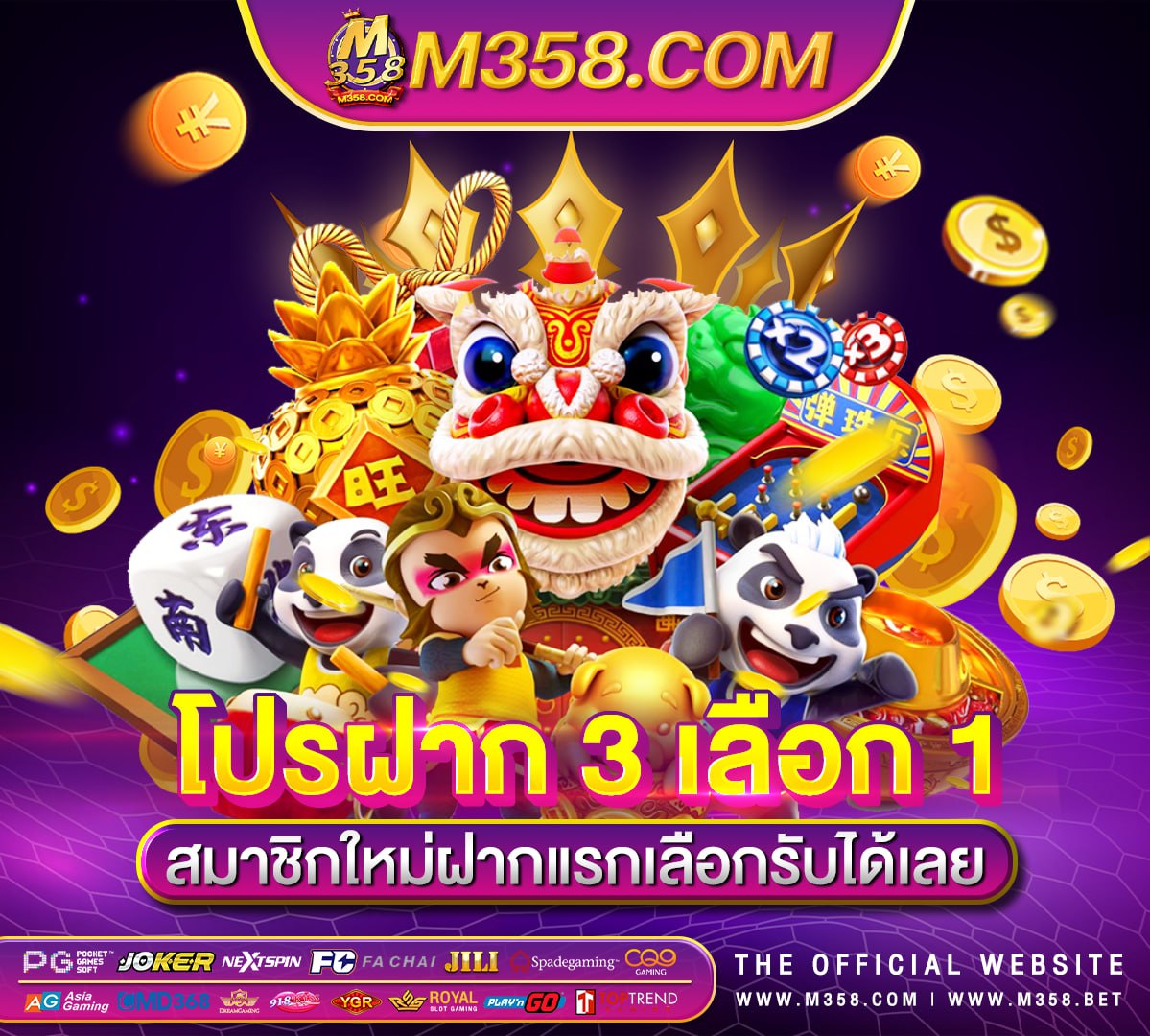 7vip game slot สมัครงาน pg เบียร์ช้าง